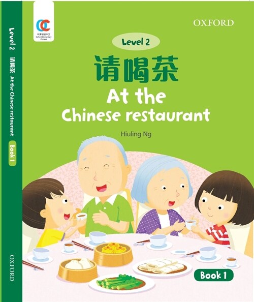 Oec Level 2 Students Book 1: At the Chinese Restaurant (Paperback)