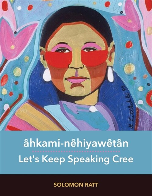 헺kami-N?iyaw?? / Lets Keep Speaking Cree (Paperback)