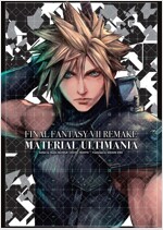 Final Fantasy Vii Remake: Material Ultimania (Hardcover)