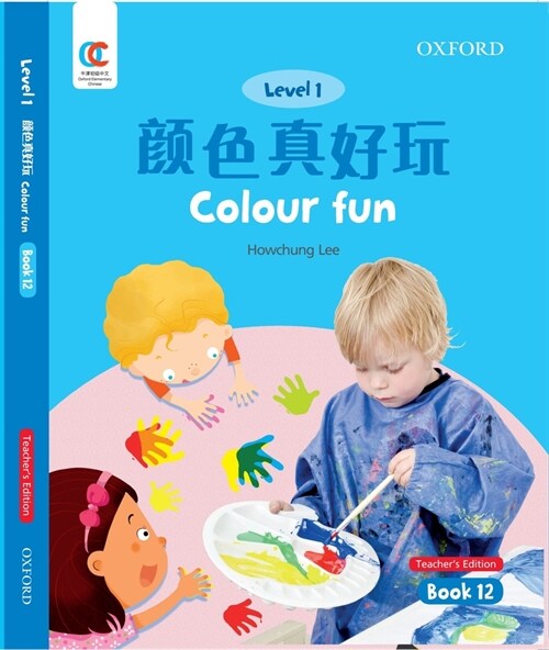 Oec Level 1 Students Book 12, Teachers Edition: Colour Fun (Paperback)