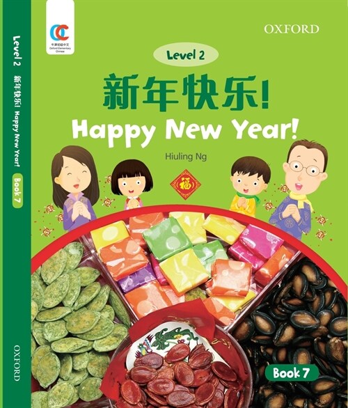 Oec Level 2 Students Book 7: Happy New Year! (Paperback)