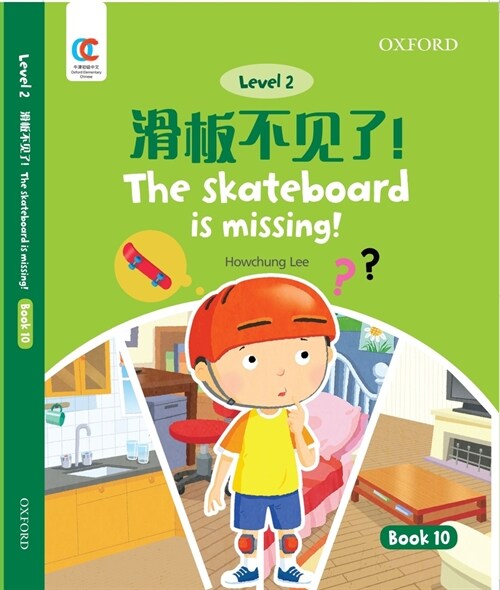 Oec Level 2 Students Book 10: The Skateboard Is Missing! (Paperback)