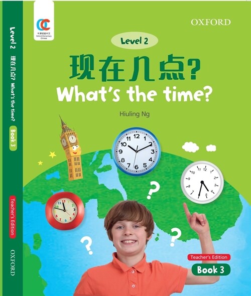 Oec Level 2 Students Book 3, Teachers Edition: Whats the Time? (Paperback)