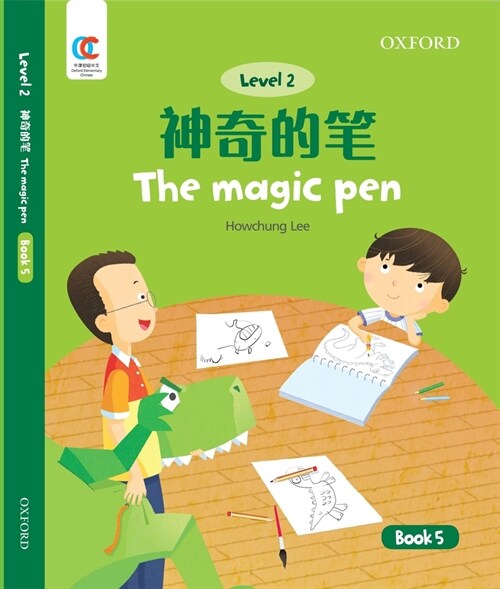 Oec Level 2 Students Book 5: Magic Pen (Paperback)