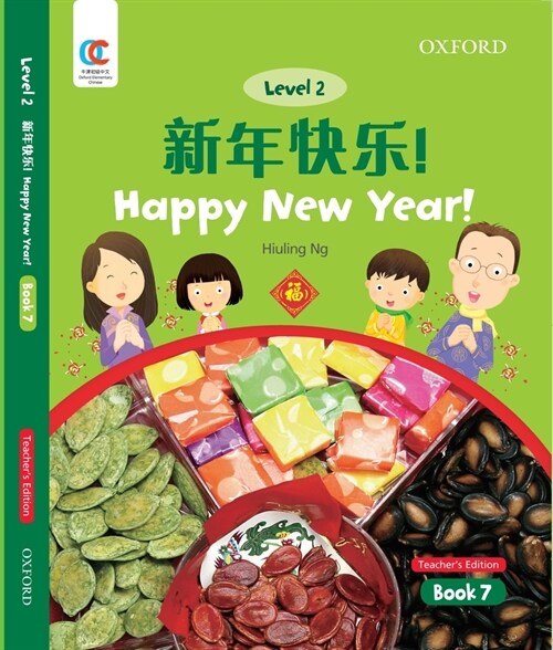 Oec Level 2 Students Book 7, Teachers Edition: Happy New Year! (Paperback)