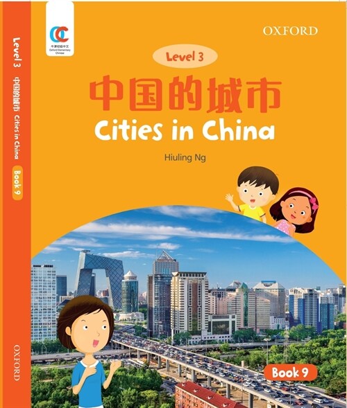 Oec Level 3 Students Book 9: Cities in China (Paperback)