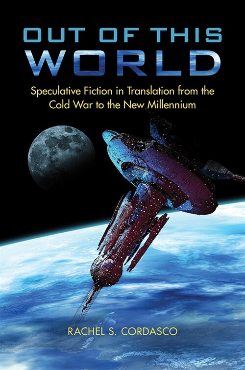 Out of This World: Speculative Fiction in Translation from the Cold War to the New Millennium (Hardcover)