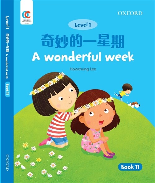 Oec Level 1 Students Book 11: A Wonderful Week (Paperback)