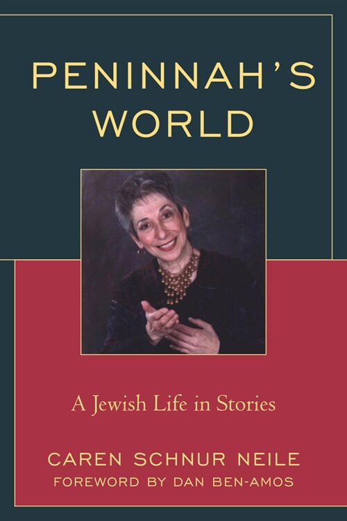 Peninnahs World: A Jewish Life in Stories (Paperback)