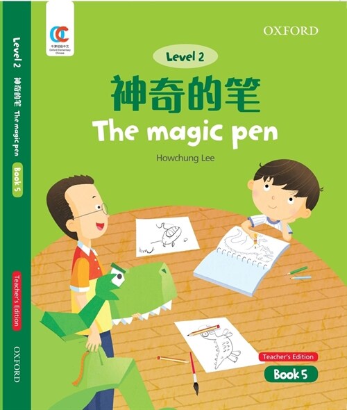 Oec Level 2 Students Book 5, Teachers Edition: Magic Pen (Paperback)