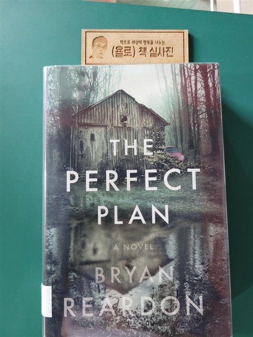[중고] The Perfect Plan (Hardcover)