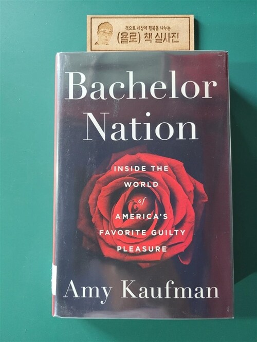 [중고] Bachelor Nation: Inside the World of America‘s Favorite Guilty Pleasure (Hardcover)