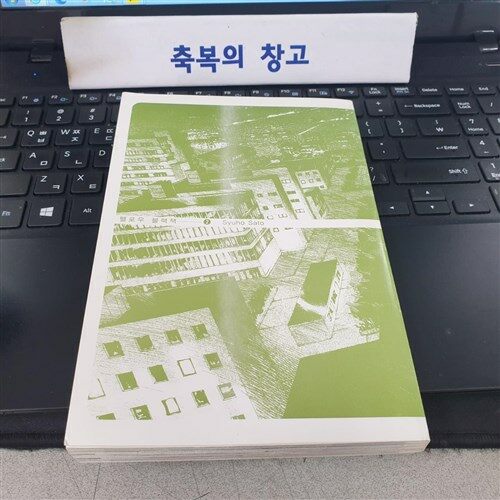 [중고] 헬로우 블랙잭 2