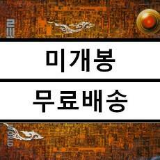 [중고] 넥스트 - 3집 The Return Of Next Part2: World [재발매]