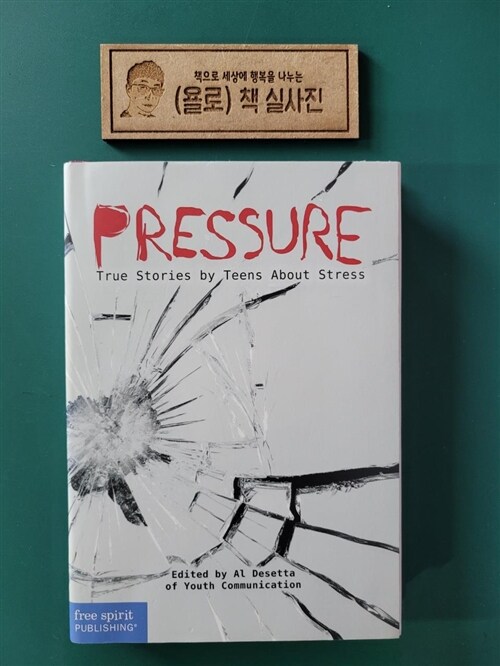 [중고] Pressure: True Stories by Teens about Stress (Paperback)