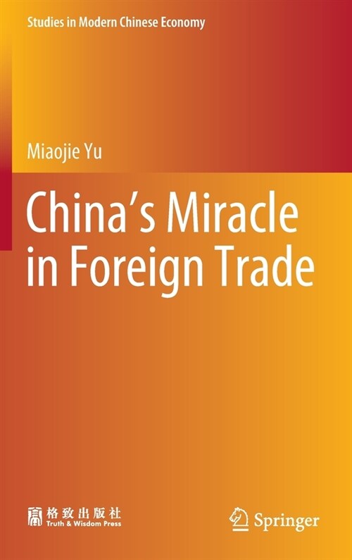 Chinas Miracle in Foreign Trade (Hardcover)