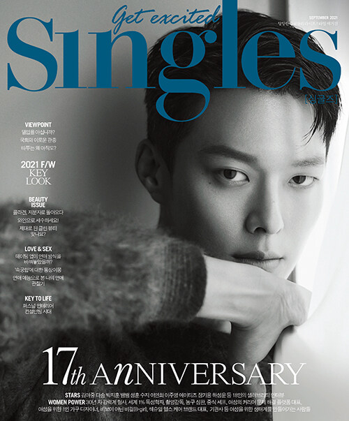 싱글즈 Singles D형 2021.9 (표지 : 장기용) (부록없음)