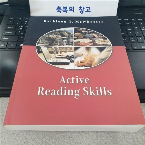 [중고] Active Reading Skills (Paperback)