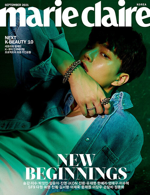 마리끌레르 Marie Claire C형 2021.9 (표지 : 송강 C형) (부록없음)