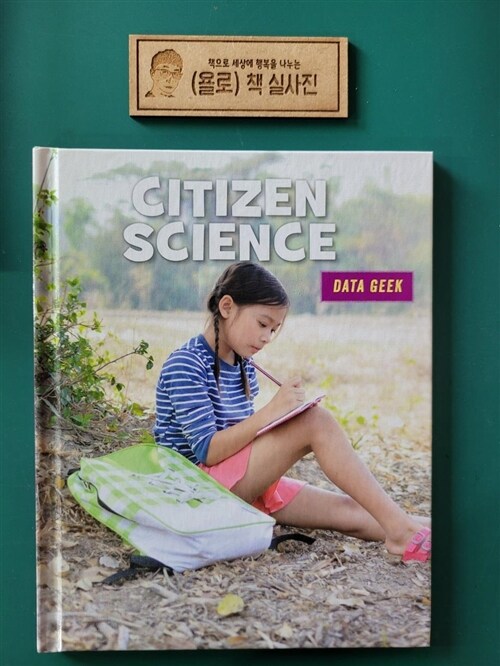 [중고] Citizen Science (Library Binding)