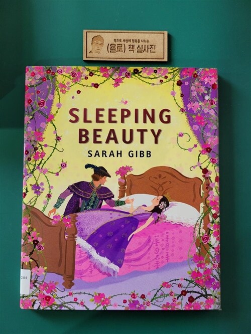 [중고] Sleeping Beauty: Based on the Original Story by the Brothers Grimm (Hardcover)
