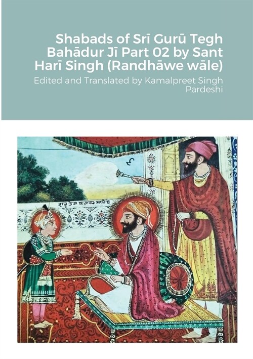 Shabads of Srī Gurū Tegh Bahādur Jī Part 02 by Sant Harī Singh (Randhāwe wāle) (Paperback)
