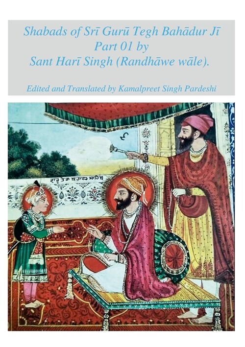 Shabads of Srī Gurū Tegh Bahādur Jī Part 01 by Sant Harī Singh (Randhāwe wāle) (Paperback)
