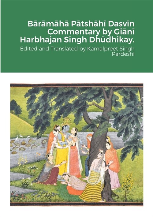 Bārāmāhā Pātshāhī Dasvīn Commentary by Giānī Harbhajan Singh Dhūdhikay.: Edited and Translated (Paperback)