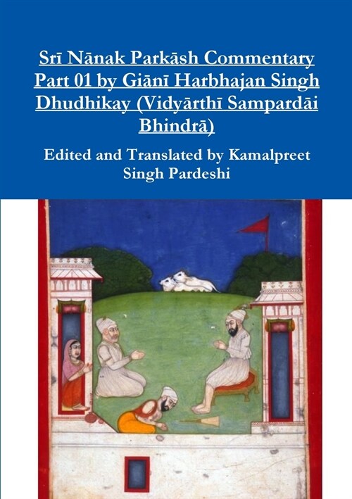 Srī Nānak Parkāsh Commentary Part 01 by Giānī Harbhajan Singh Dhudhikay (Vidyārthī Sampardāi Bhindrā) (Paperback)