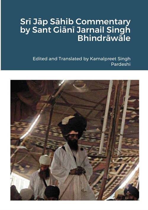 Srī Jāp Sāhib Commentary by Sant Giānī Jarnail Singh Bhindrāwāle (Paperback)