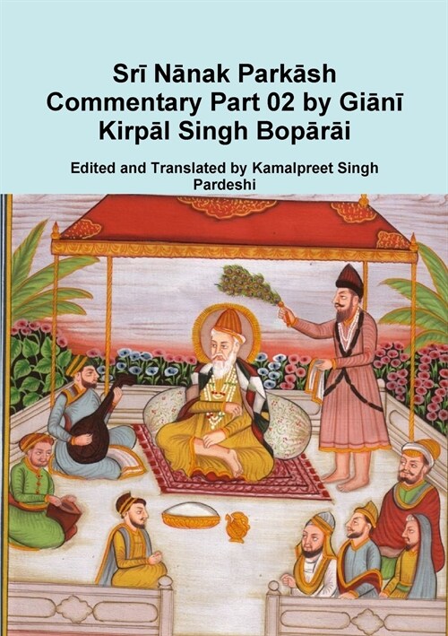 Srī Nānak Parkāsh Commentary Part 02 by Giānī Kirpāl Singh Bopārāi (Paperback)