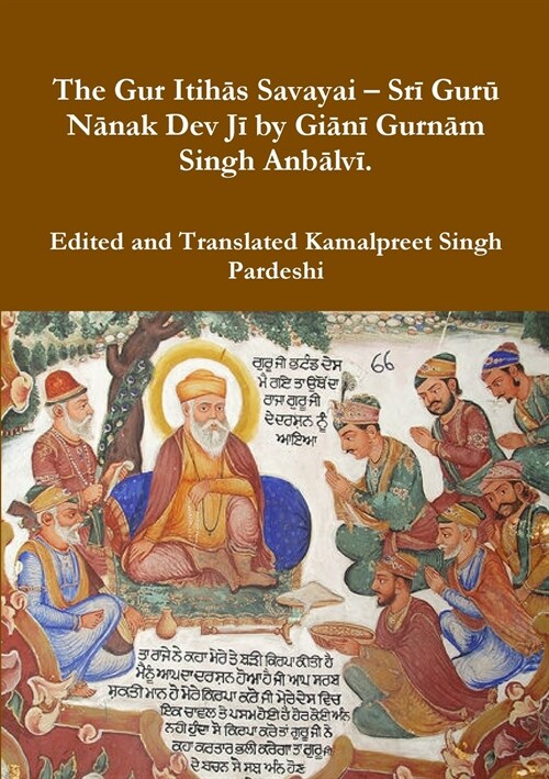 The Gur Itihās Savayai - Srī Gurū Nānak Dev Jī by Giānī Gurnām Singh Anbālvī. (Paperback)