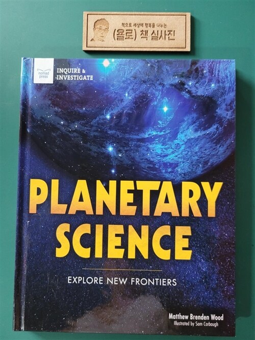 [중고] Planetary Science: Explore New Frontiers (Hardcover)