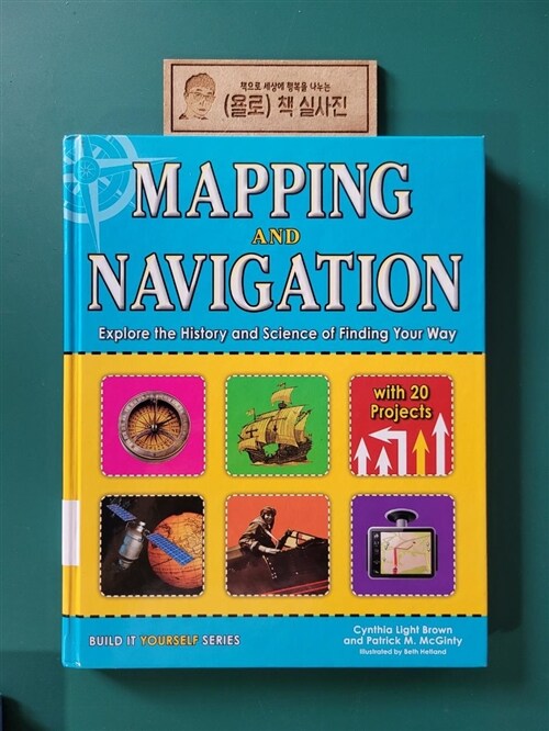 [중고] Mapping and Navigation: Explore the History and Science of Finding Your Way with 20 Projects (Hardcover)