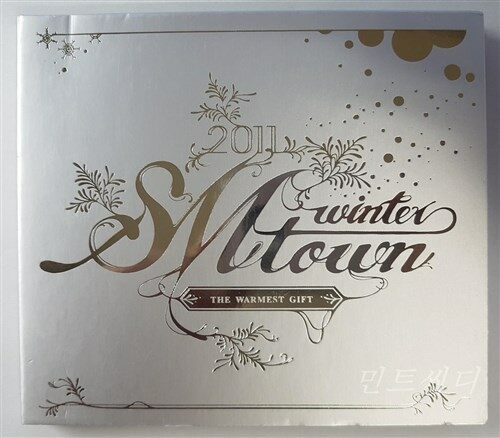 [중고] 2011 SM Town Winter ˝The Warmest Gift˝