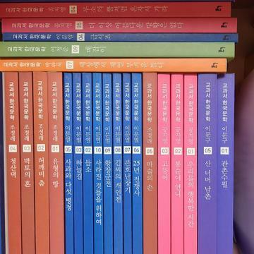[중고] 휴이넘 교과서 한국문학 A세트 - 전40권
