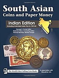 South Asian Coins and Paper Money (Hardcover)
