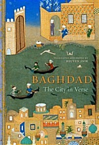 Baghdad: The City in Verse (Hardcover)