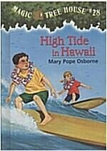 [중고] Magic Tree House #28 : High Tide in Hawaii (Paperback)