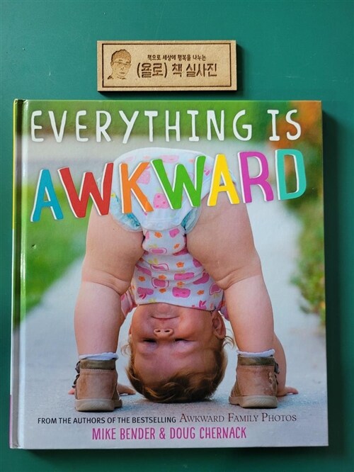 [중고] Everything Is Awkward (Hardcover)