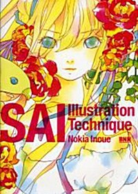 SAI Illustration Technique(DVD-ROM付) (單行本（ソフトカバ-))