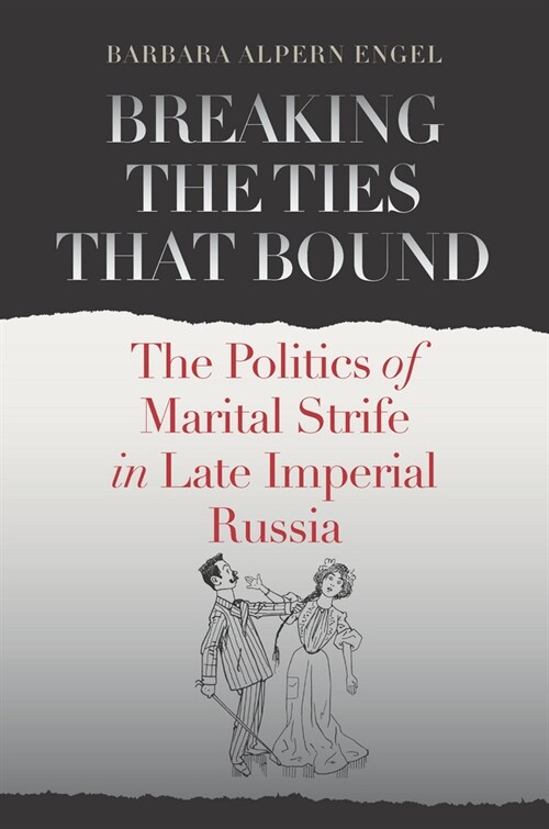 Breaking the Ties That Bound: The Politics of Marital Strife in Late Imperial Russia (Paperback)