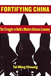 Fortifying China: The Struggle to Build a Modern Defense Economy (Paperback)