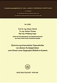 Optimierung Kinematischer Eigenschaften Von Ebenen Kurbelgetrieben Unter Einsatz Eines Digigraphic-bildschirm-systems (Paperback)