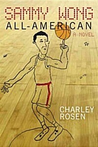 Sammy Wong, All-American (Paperback)