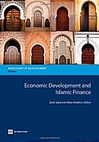 Economic Development and Islamic Finance (Paperback)