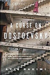 A Curse on Dostoevsky (Paperback, Reprint)