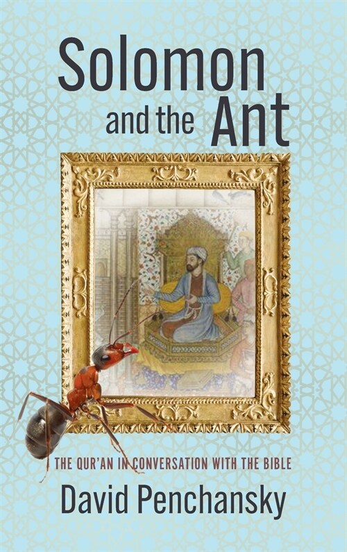 Solomon and the Ant (Hardcover)