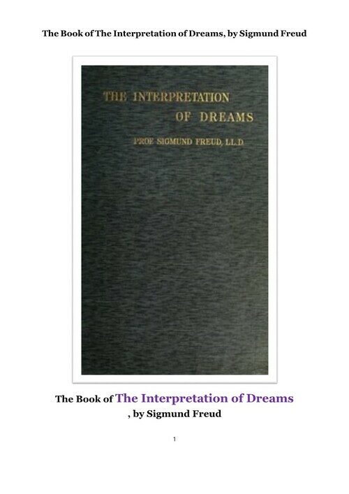 프로이트 의 꿈의 해석 (The Book of The Interpretation of Dreams, by Sigmund Freud)