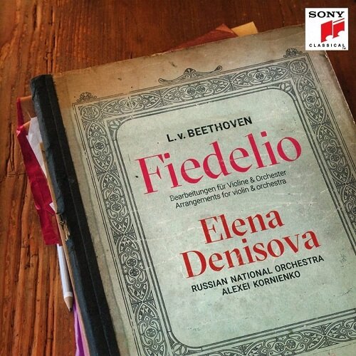 [중고] 베토벤: 피아노 협주곡 2번 & 피델리오 아리아 (바이올린과 오케스트라를 위한 편곡 버전)